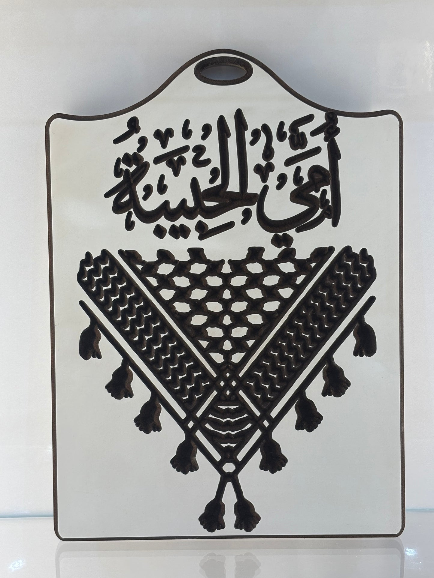 Palestinian Keffiyeh Decorative Kitchen Board