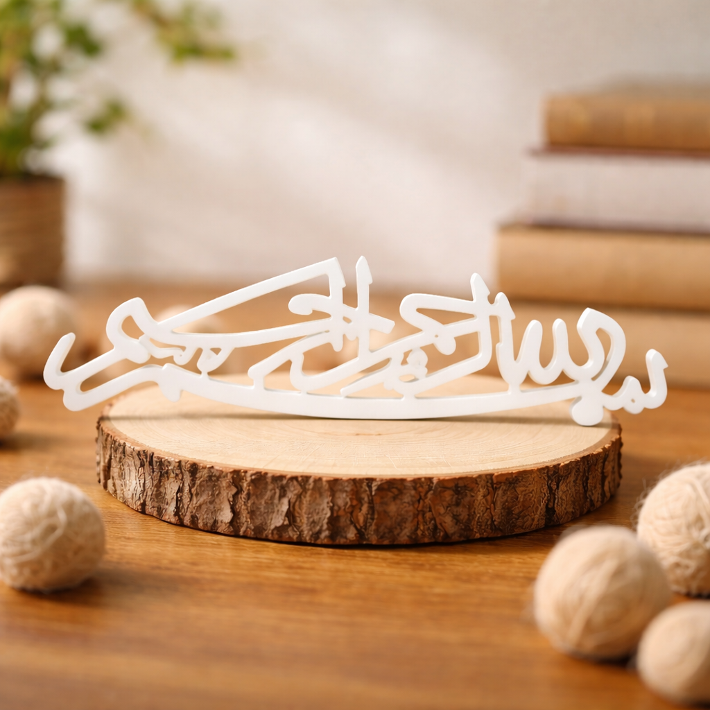 Bismillah Arabic Calligraphy Stand – Islamic Table Decor (بسم الله الرحمٰن الرحيم)