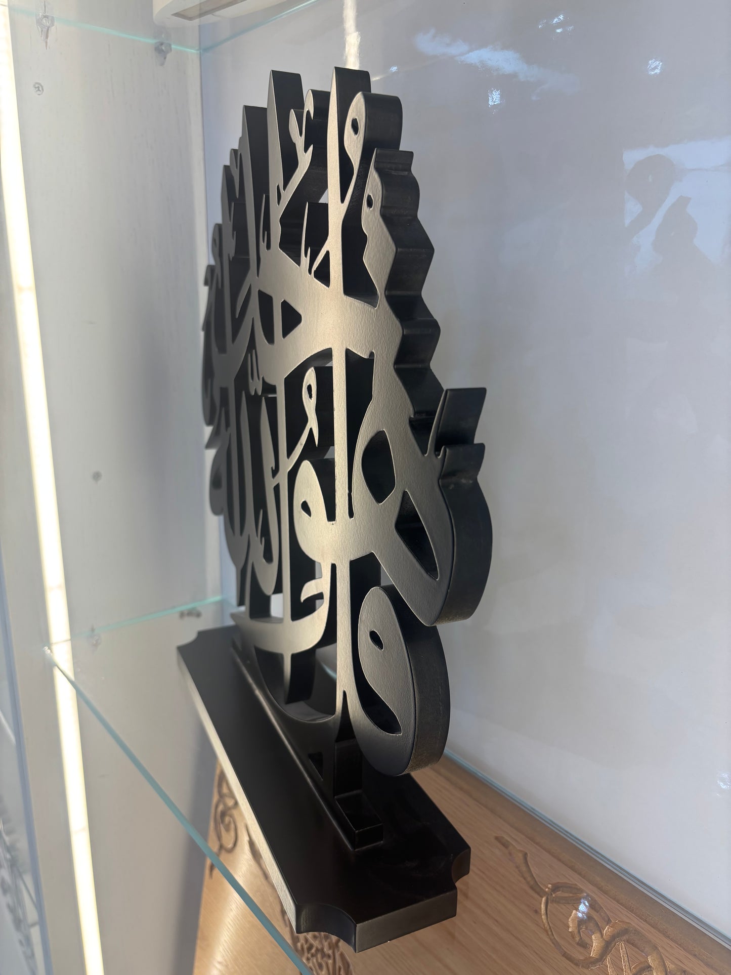Kul Wallah Hu Ahad Calligraphy Wooden Stand • {قُلْ هُوَ اللَّهُ أَحَدٌ}