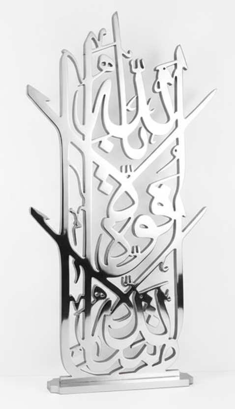 Mashallah La Quwwata Illa Billah Wooden Islamic Calligraphy Stand (ما شاء الله لا قوة إلا بالله )