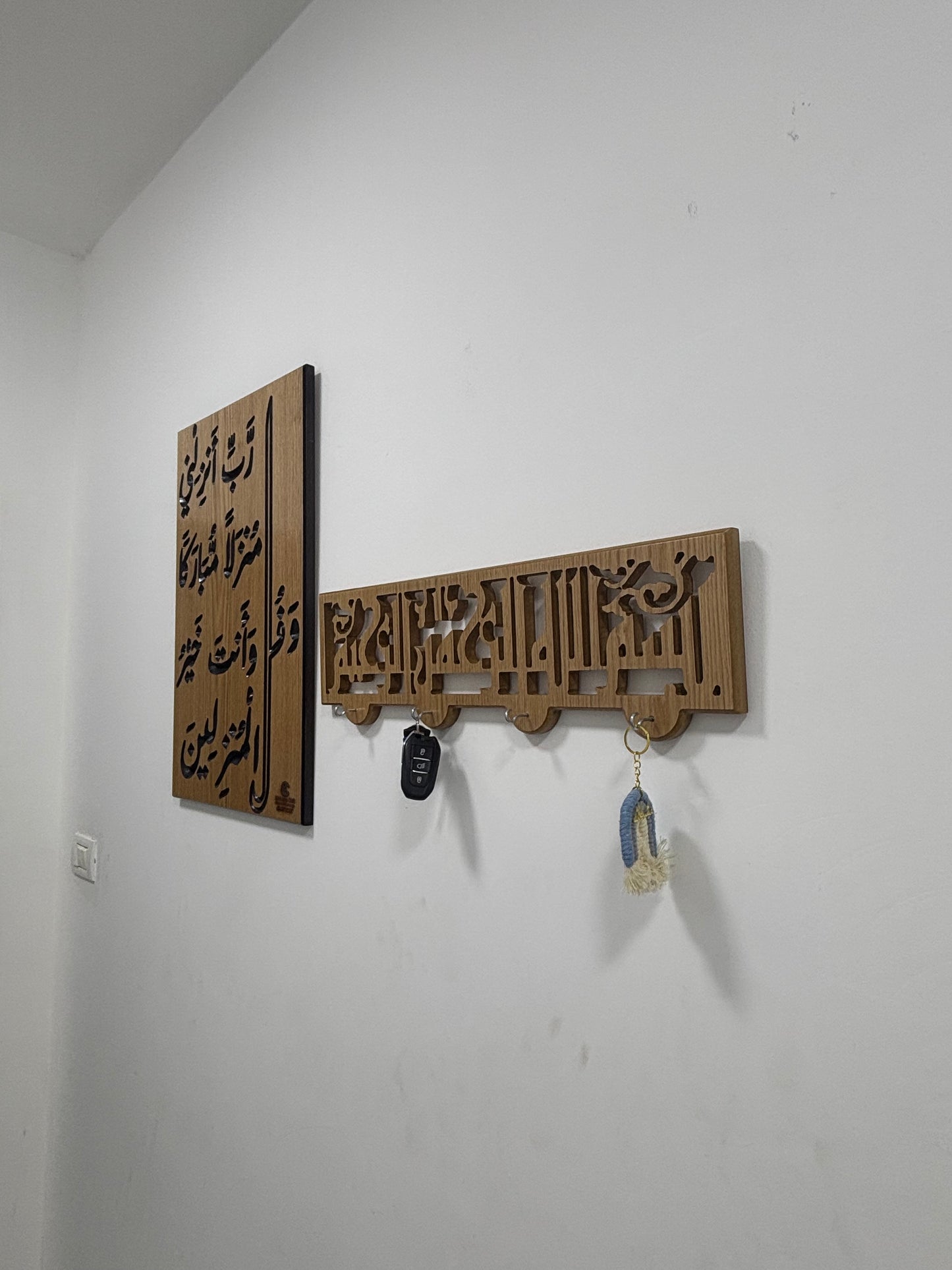 Bismillah al-Rahman al-Rahim Wooden Key Holder ( بسم الله الرحمن الرحيم)