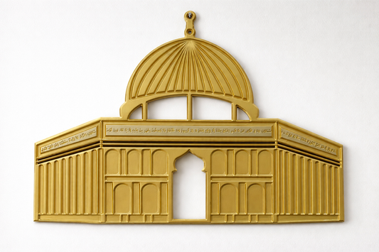 Dome of the Rock Islamic Wall Art – Gold Wooden CNC Decor
