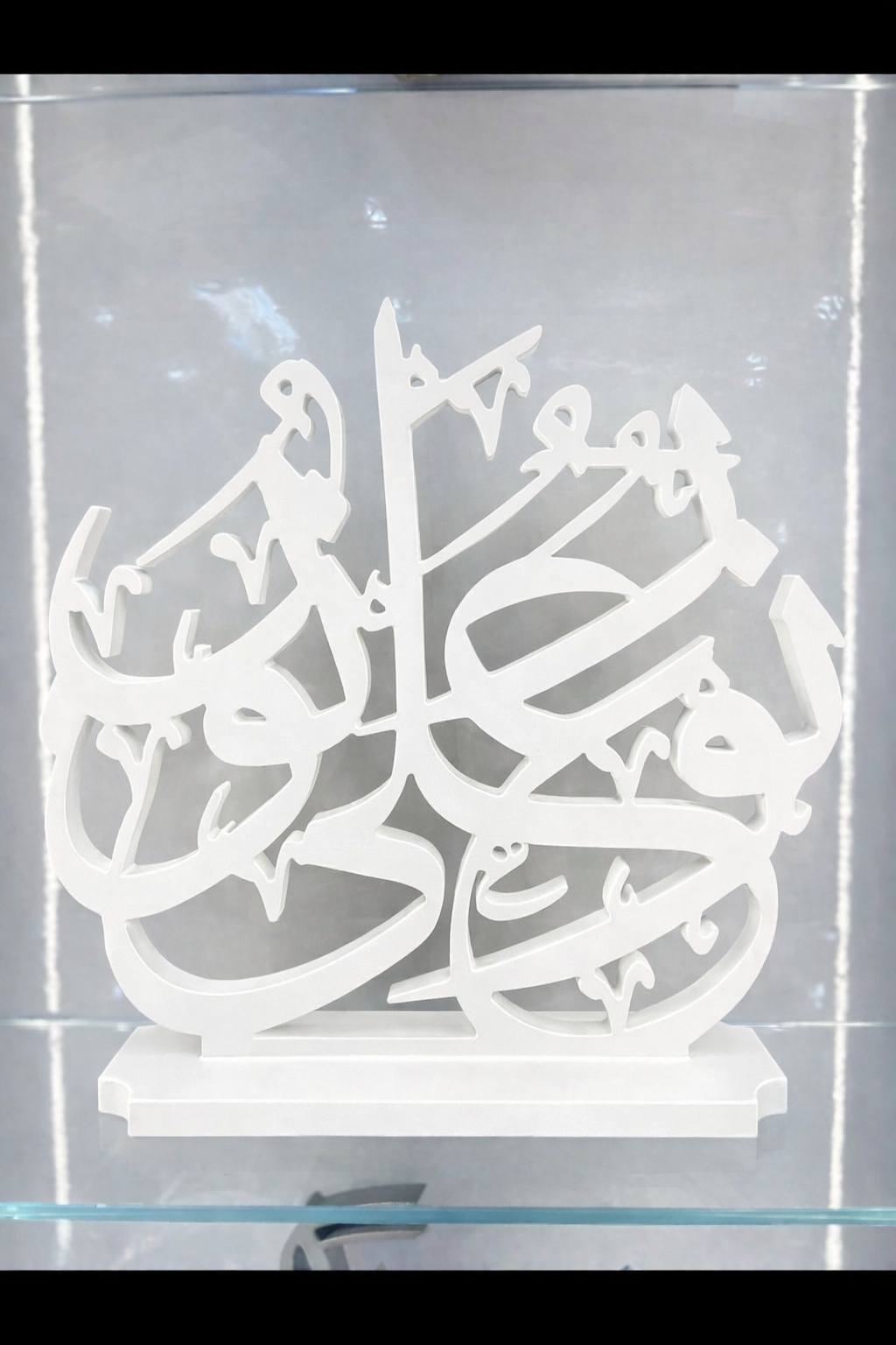 Noor’an ‘Ala Noor Calligraphy Stand (نُّورٌ عَلَىٰ نُورٍۢ ۗ)