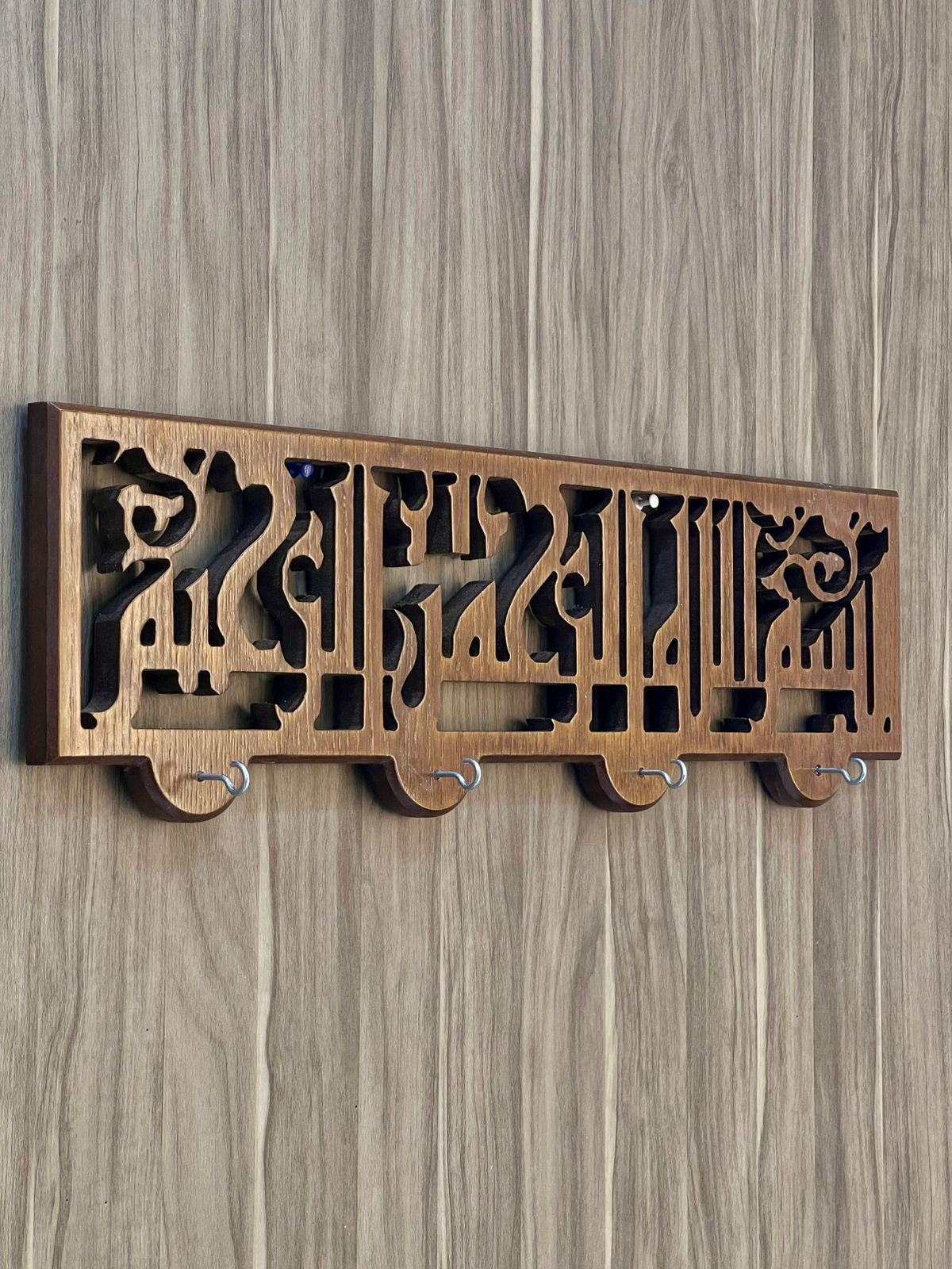 Bismillah al-Rahman al-Rahim Wooden Key Holder             ( بسم الله الرحمن الرحيم)