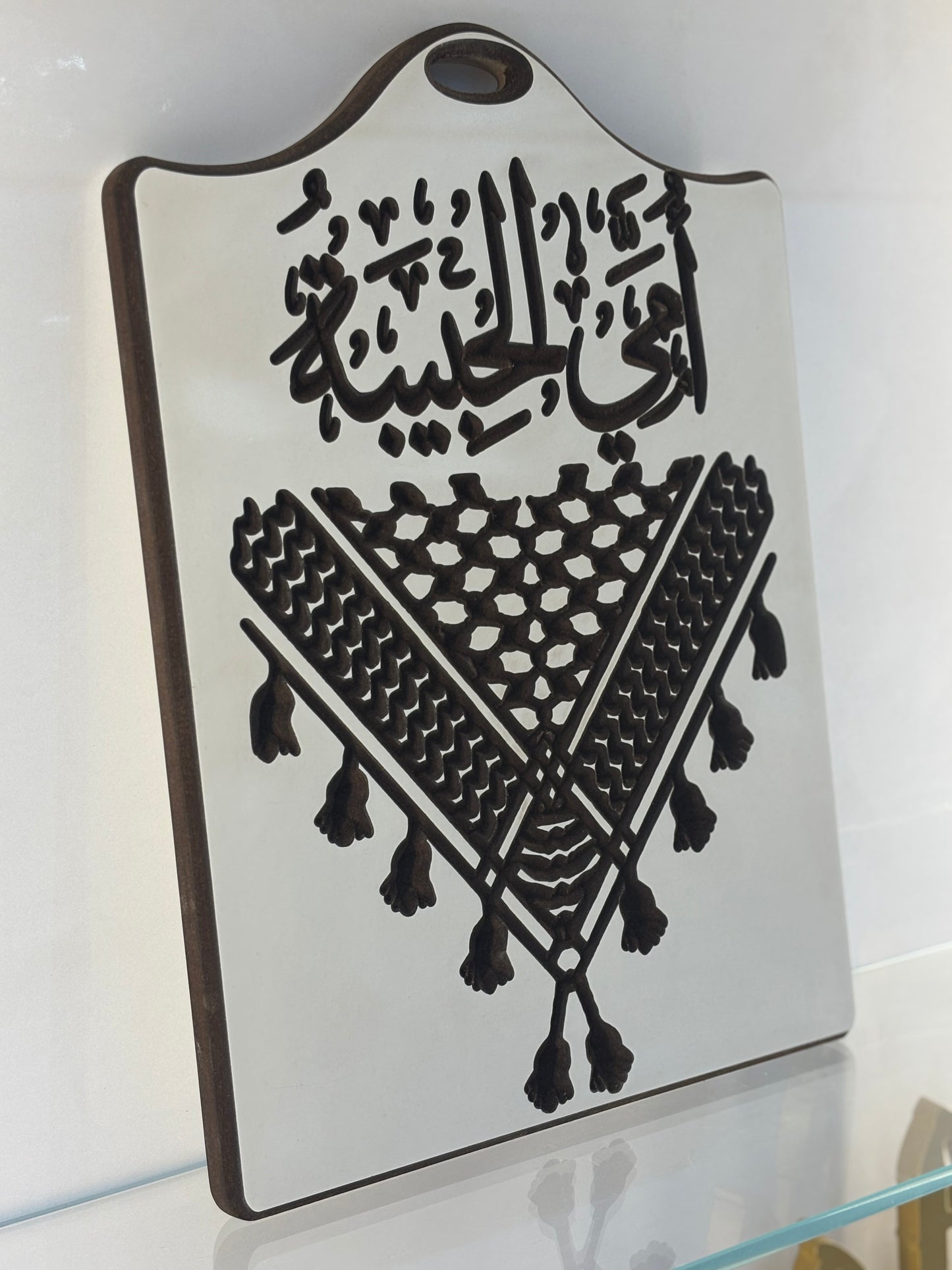 Palestinian Keffiyeh Decorative Kitchen Board