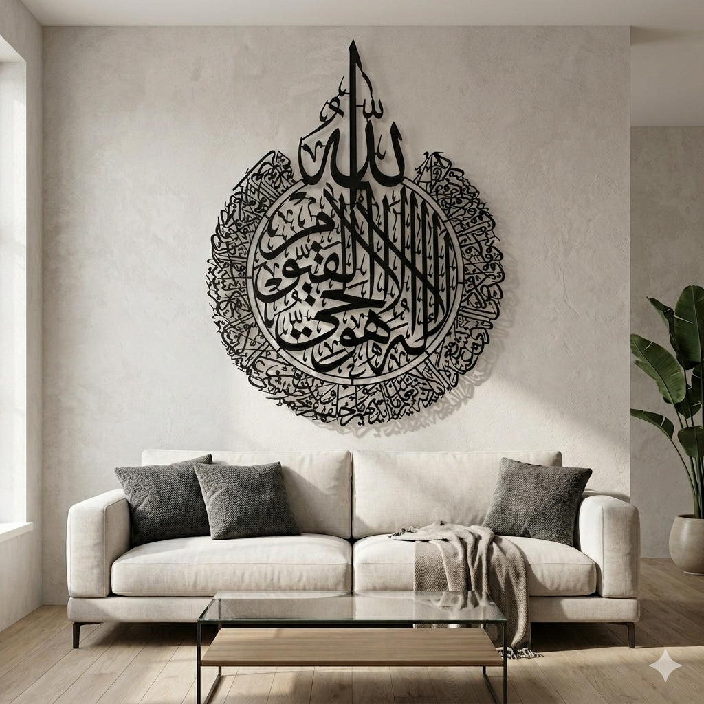 Ayat Al-Kursi Statement Wall Art – Large Islamic Calligraphy Decor