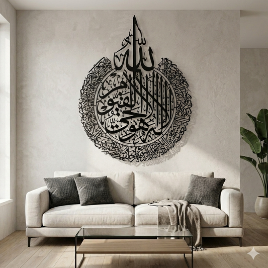 Ayat Al-Kursi Statement Wall Art – Large Islamic Calligraphy Decor