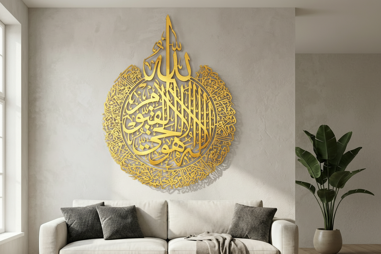 Ayat Al-Kursi Statement Wall Art – Large Islamic Calligraphy Decor