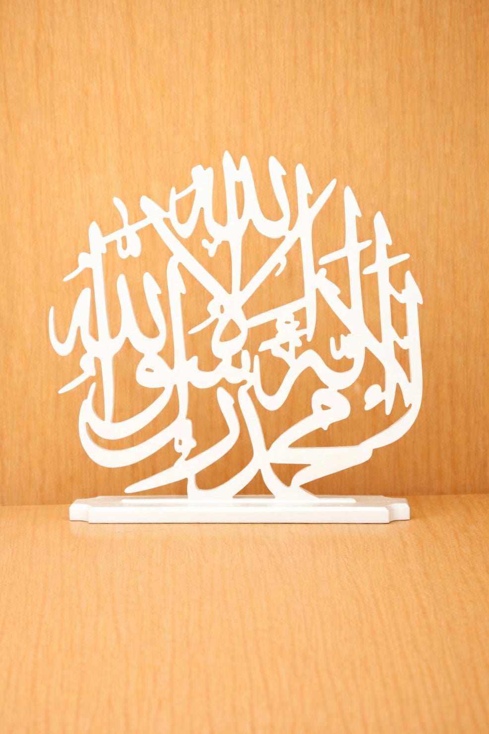 La ilaha illallah Calligraphy Wooden Stand                        ( لا إله إلا الله محمد رسول الله)