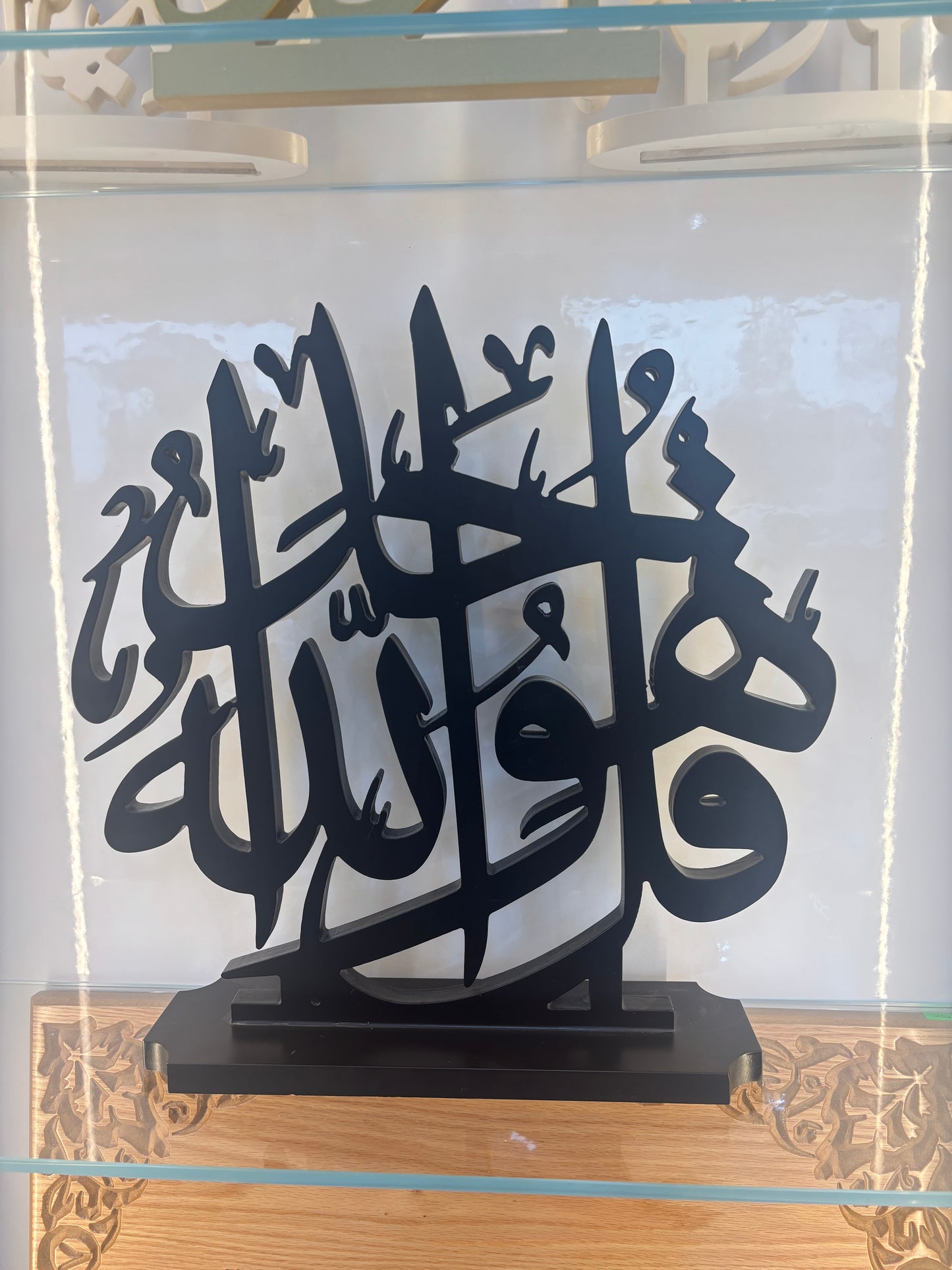 Kul Wallah Hu Ahad Calligraphy Wooden Stand •  {قُلْ هُوَ اللَّهُ أَحَدٌ}