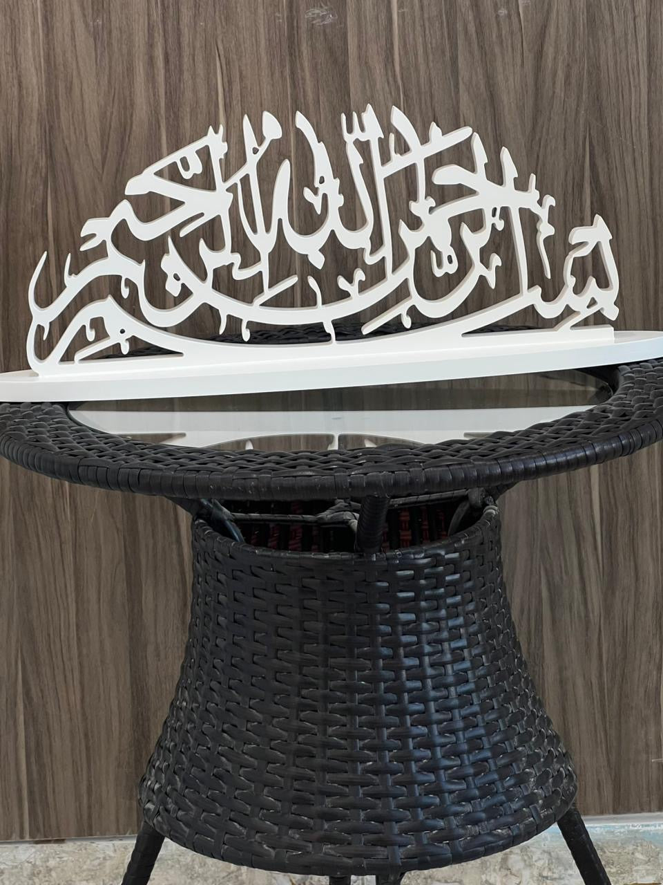 Bismillah Al-Rahman Al-Raheem calligraphy wooden stand (بسم الله الرحمٰن الرحيم)