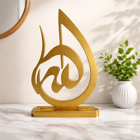Allah name Wooden Stand- الله (لفظ الجلالة)