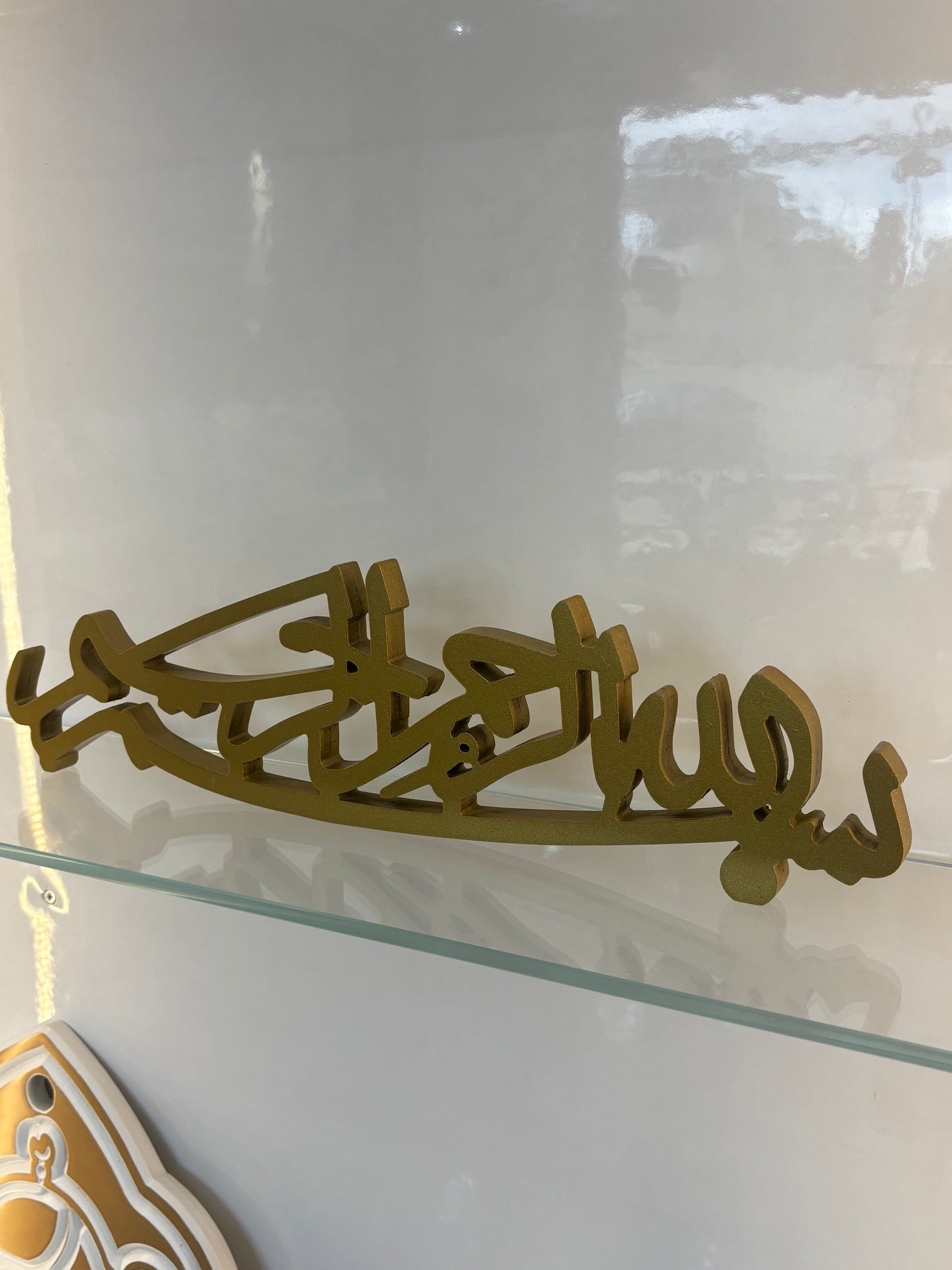 Bismillah Arabic Calligraphy Stand – Islamic Table Decor (بسم الله الرحمٰن الرحيم)