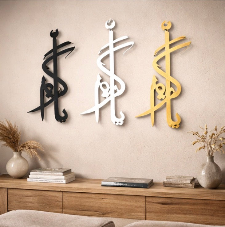 Ya Kareem – Elegant Arabic Calligraphy Wall Art