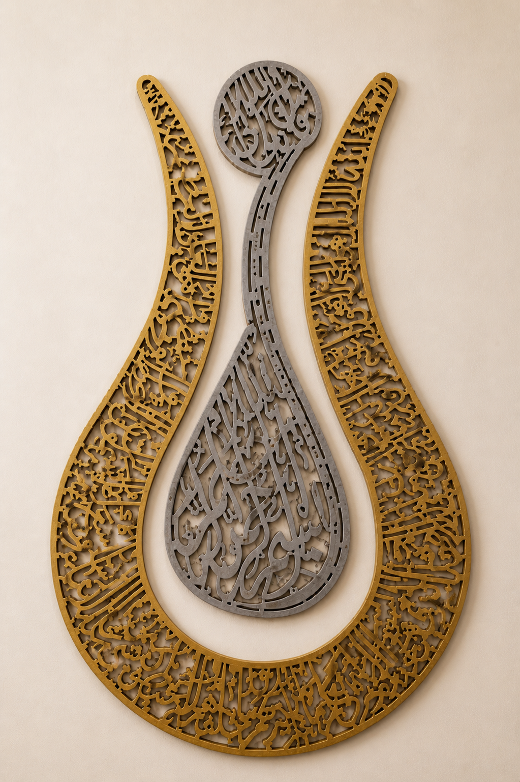 Ayat Al-Kursi Islamic Wall Art – Luxury Arabic Calligraphy Wooden Decor (120 × 80 cm)