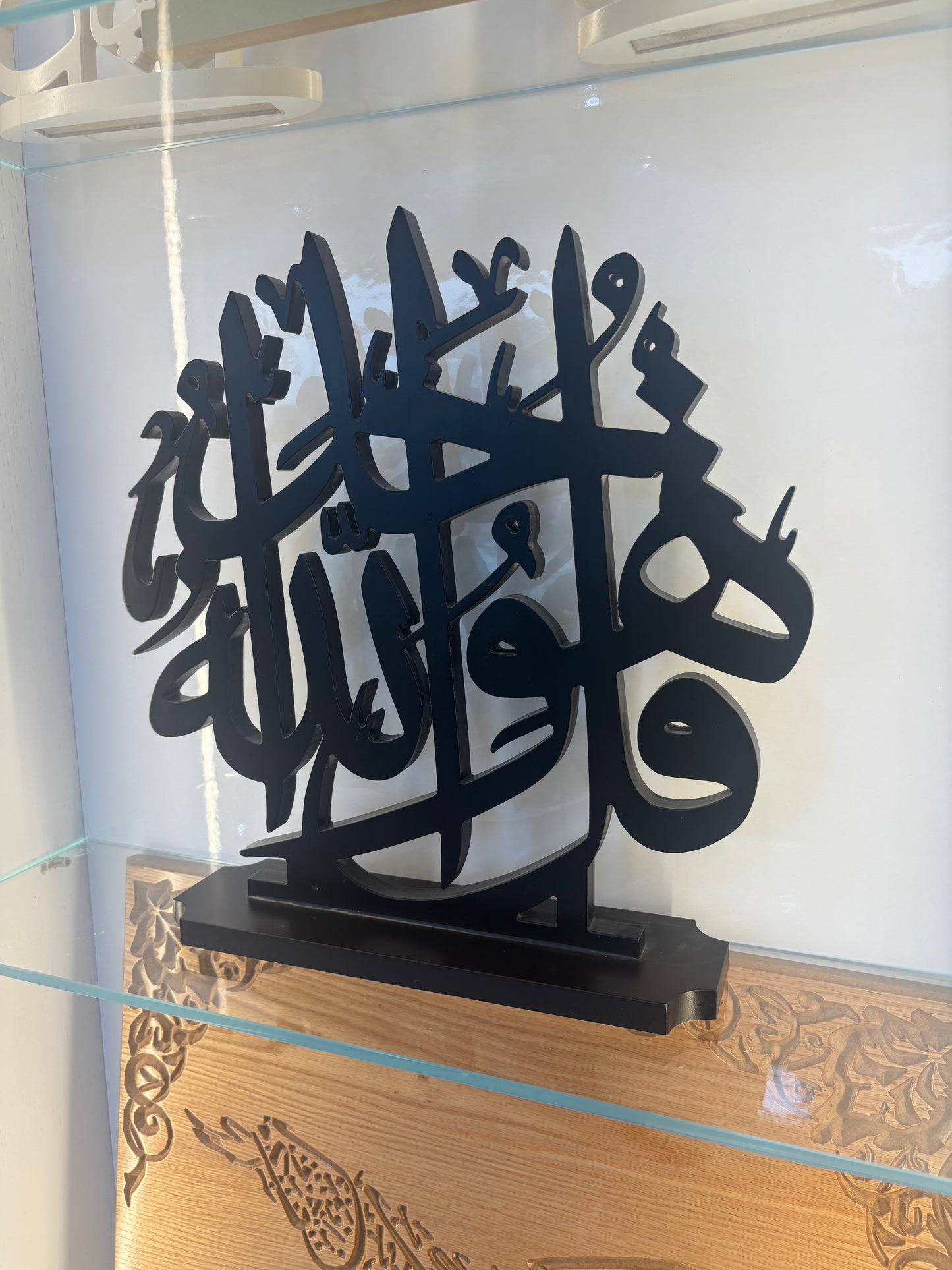 Kul Wallah Hu Ahad Calligraphy Wooden Stand •  {قُلْ هُوَ اللَّهُ أَحَدٌ}