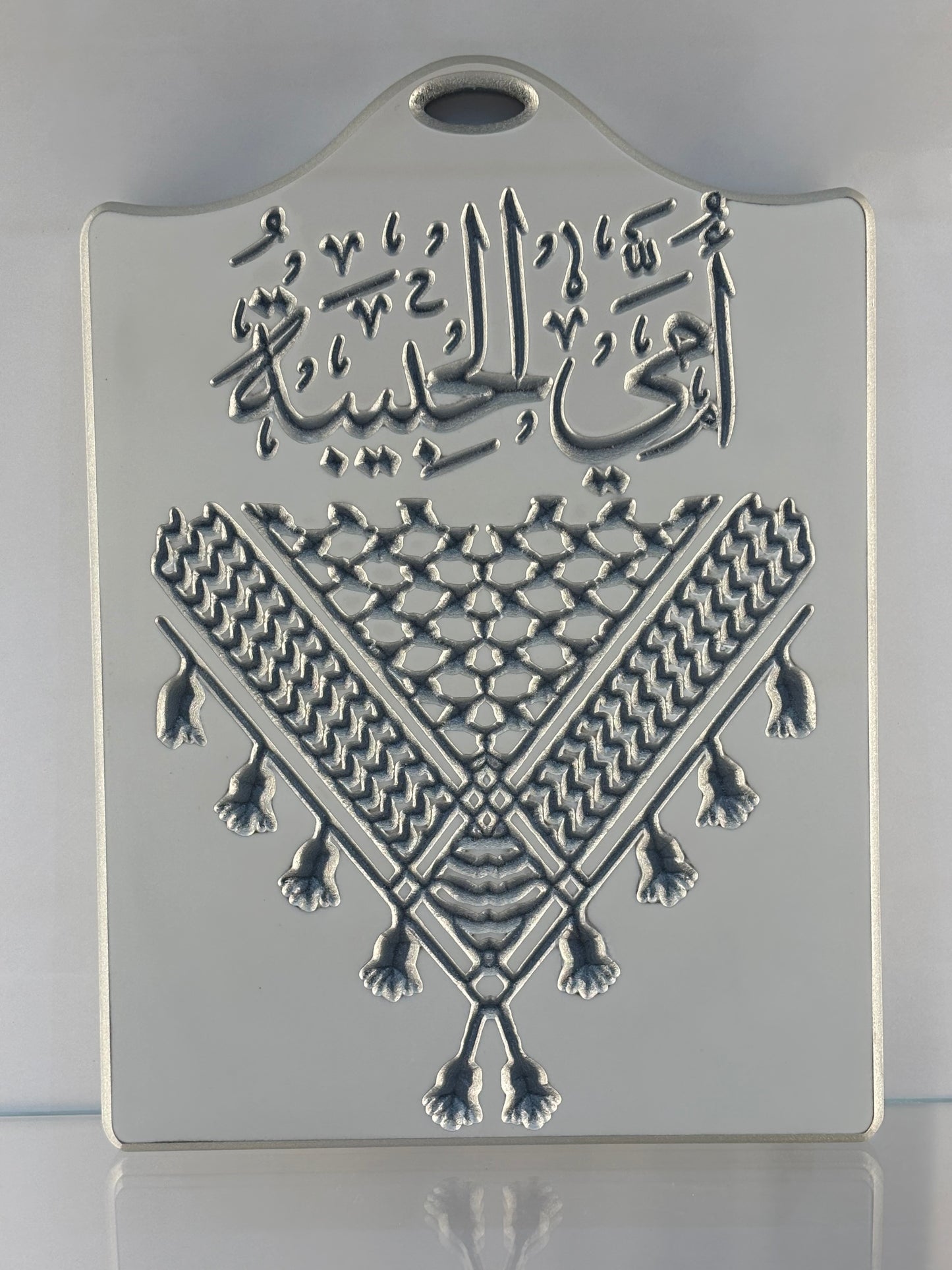Palestinian Keffiyeh Decorative Kitchen Board