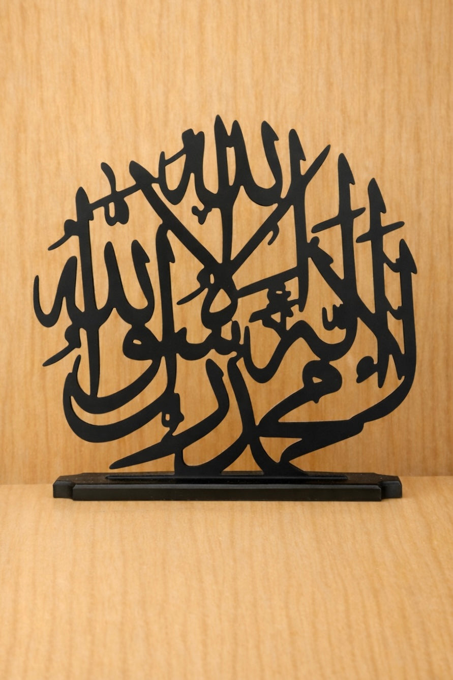 La ilaha illallah Calligraphy Wooden Stand                        ( لا إله إلا الله محمد رسول الله)