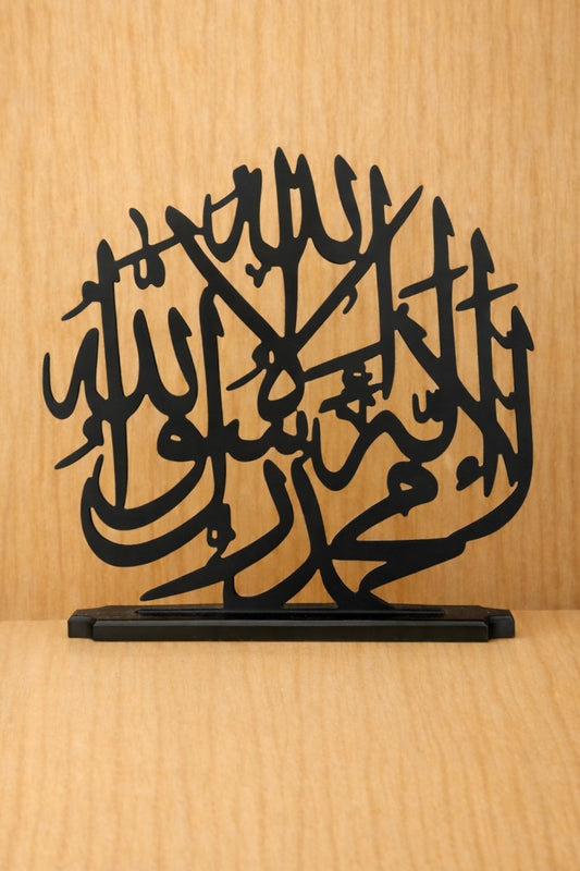 La ilaha illallah Calligraphy Wooden Stand                        ( لا إله إلا الله محمد رسول الله)