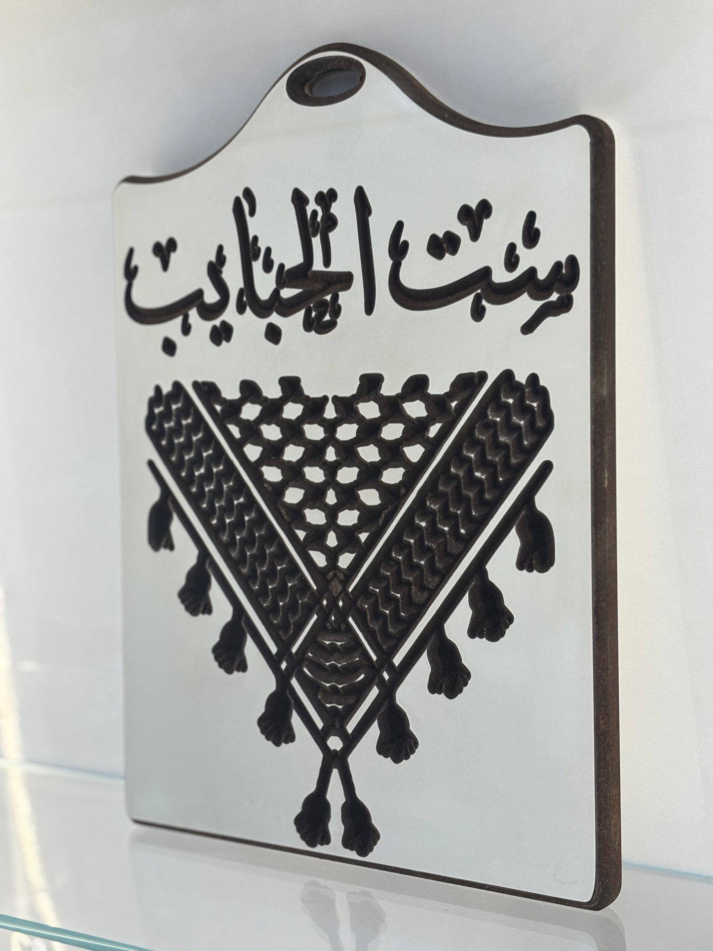 Palestinian Keffiyeh Decorative Kitchen Board