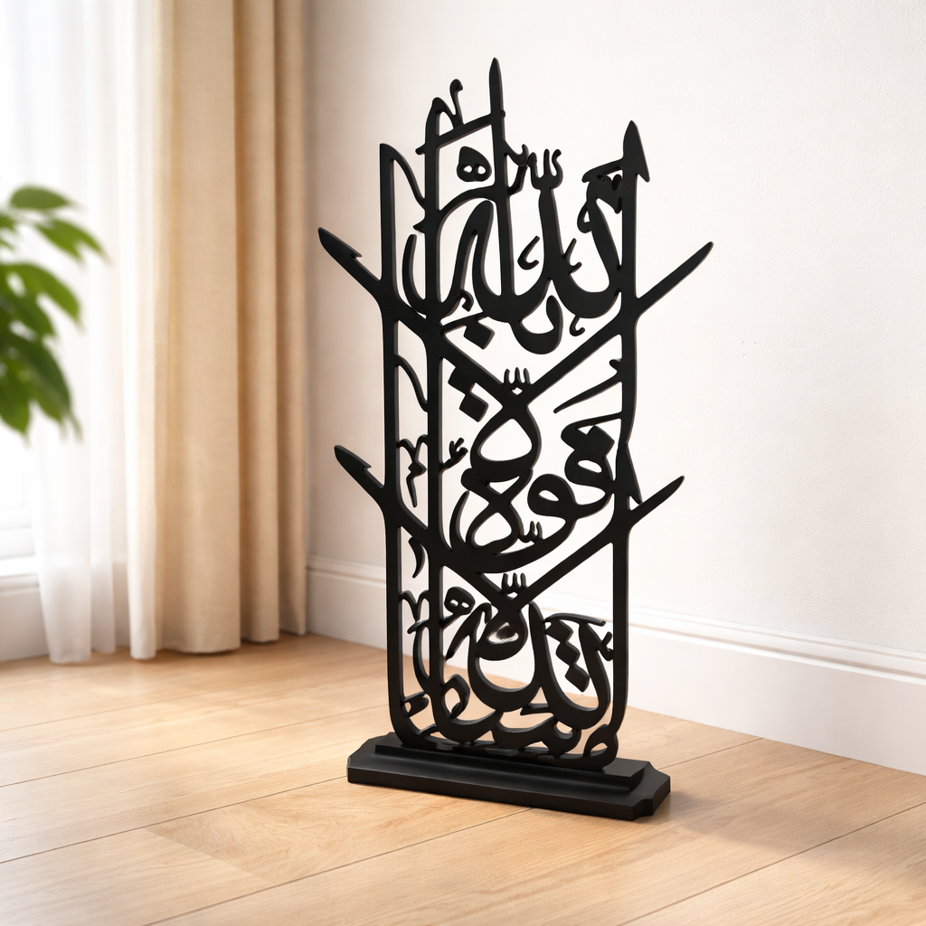 Mashallah La Quwwata Illa Billah Wooden Islamic Calligraphy Stand (ما شاء الله لا قوة إلا بالله )