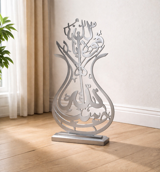 Mashallah La Quwwata Illa Billah Islamic Calligraphy Wooden Stand