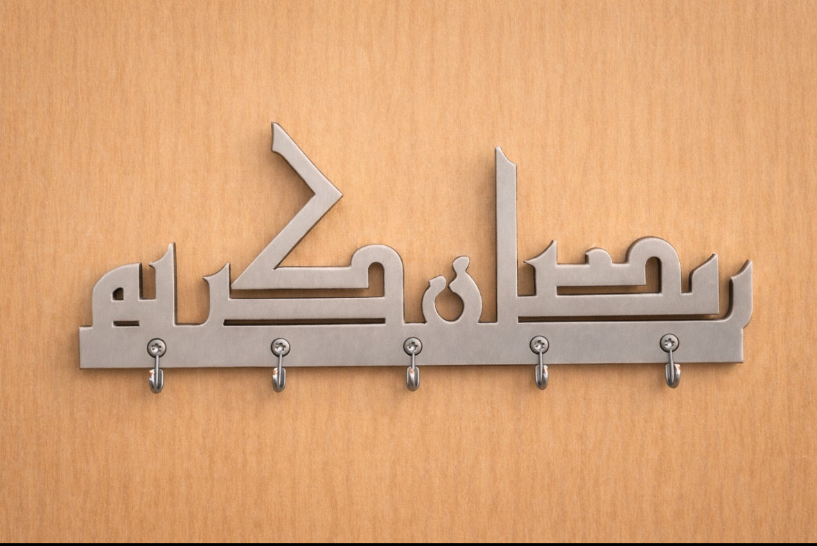 Ramadan Kareem Hanging Décor