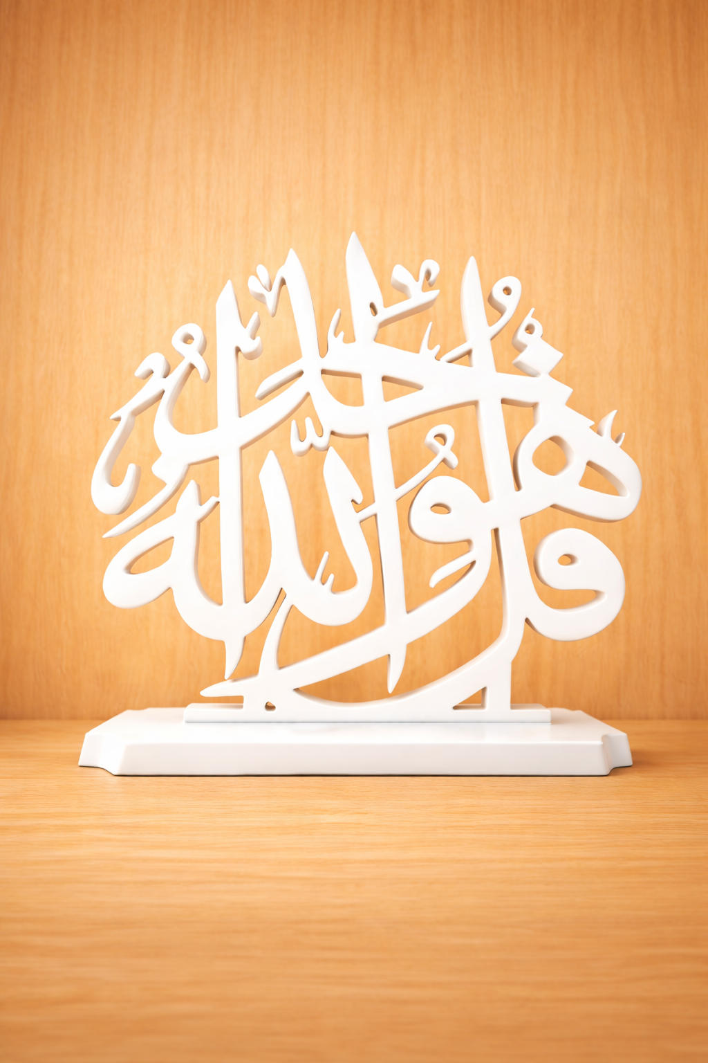 Kul Wallah Hu Ahad Calligraphy Wooden Stand •  {قُلْ هُوَ اللَّهُ أَحَدٌ}