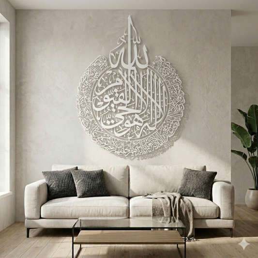Ayat Al-Kursi Statement Wall Art – Large Islamic Calligraphy Decor