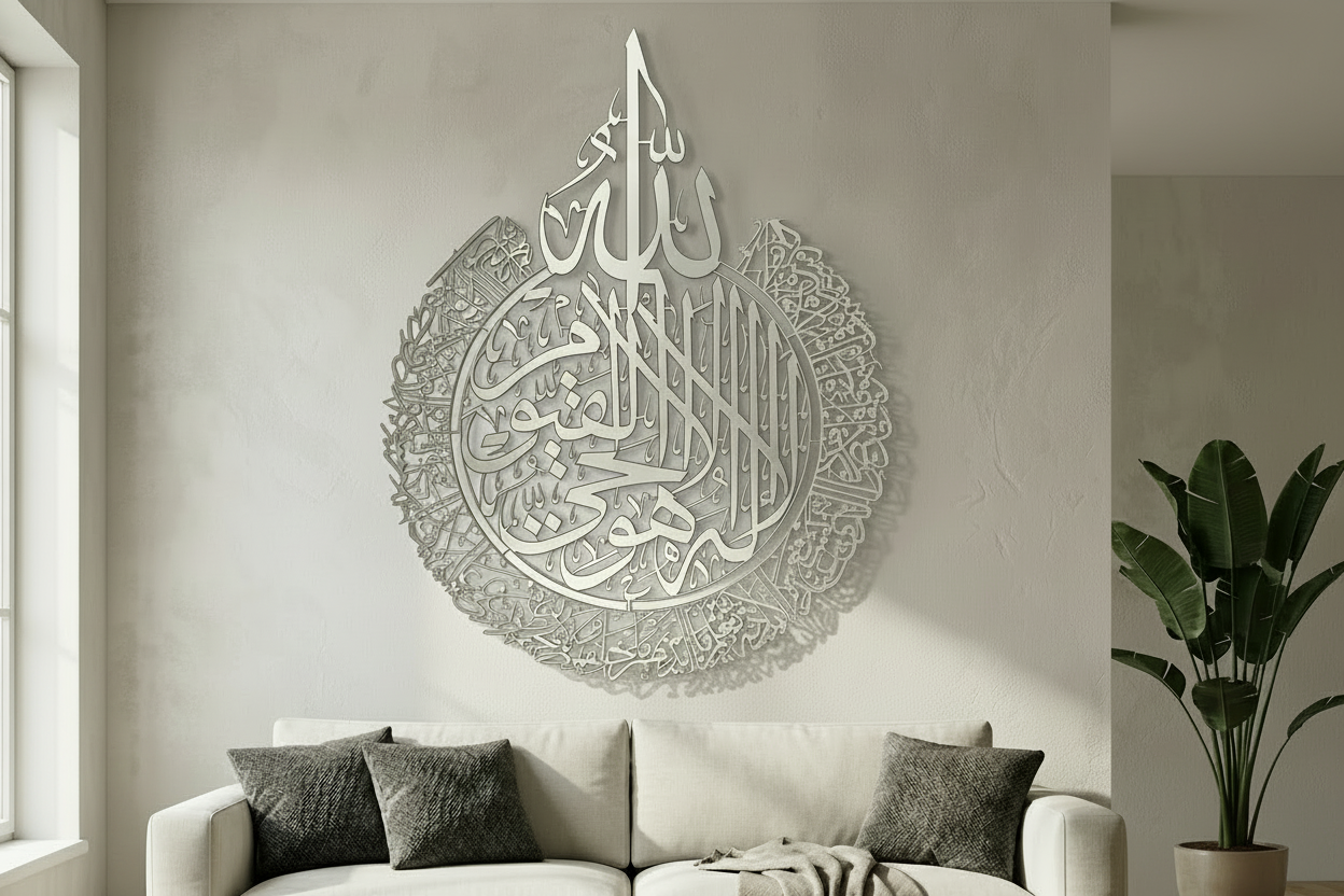 Ayat Al-Kursi Statement Wall Art – Large Islamic Calligraphy Decor