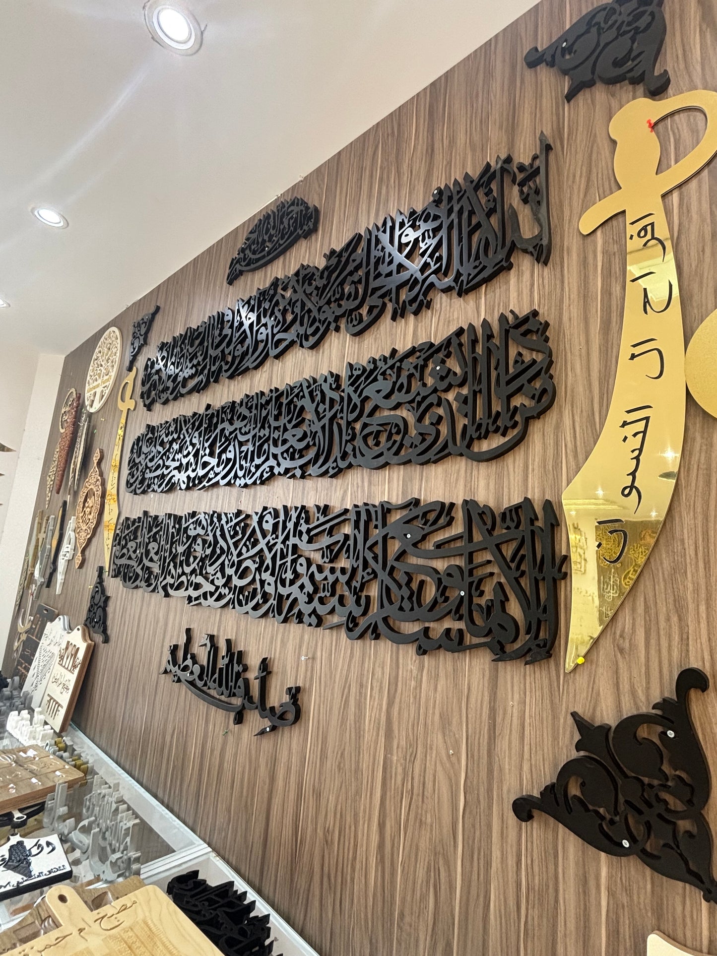 Ayat Al-Kursi Statement Wall Art – Large Islamic Calligraphy Decor