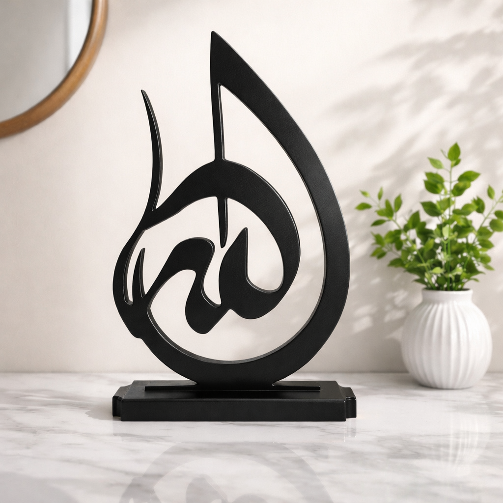 Allah name Wooden Stand- الله (لفظ الجلالة)