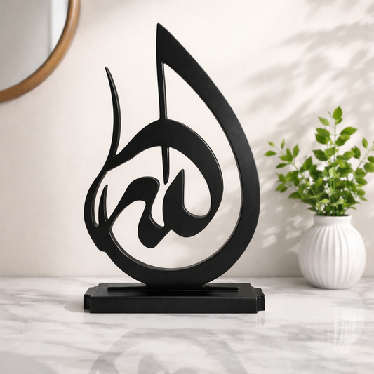 Allah name Wooden Stand- الله (لفظ الجلالة)