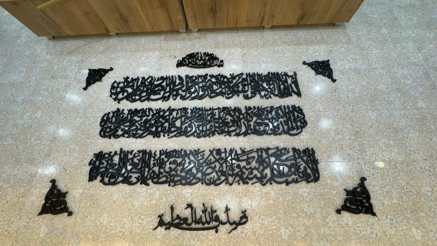 Ayat Al-Kursi Statement Wall Art – Large Islamic Calligraphy Decor