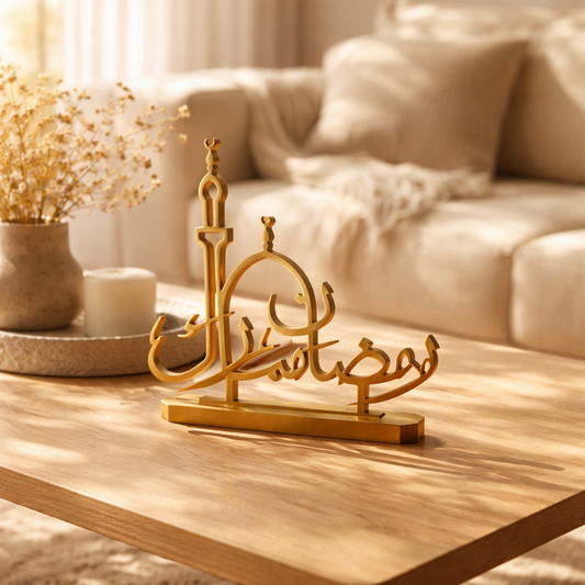 Ramadan Mubarak wooden stand (رمضان مبارك)