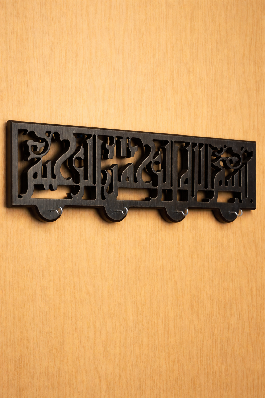 Bismillah al-Rahman al-Rahim Wooden Key Holder             ( بسم الله الرحمن الرحيم)
