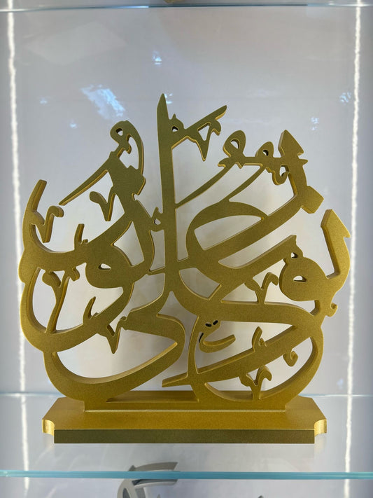 Noor’an ‘Ala Noor Calligraphy Stand (نُّورٌ عَلَىٰ نُورٍۢ ۗ)