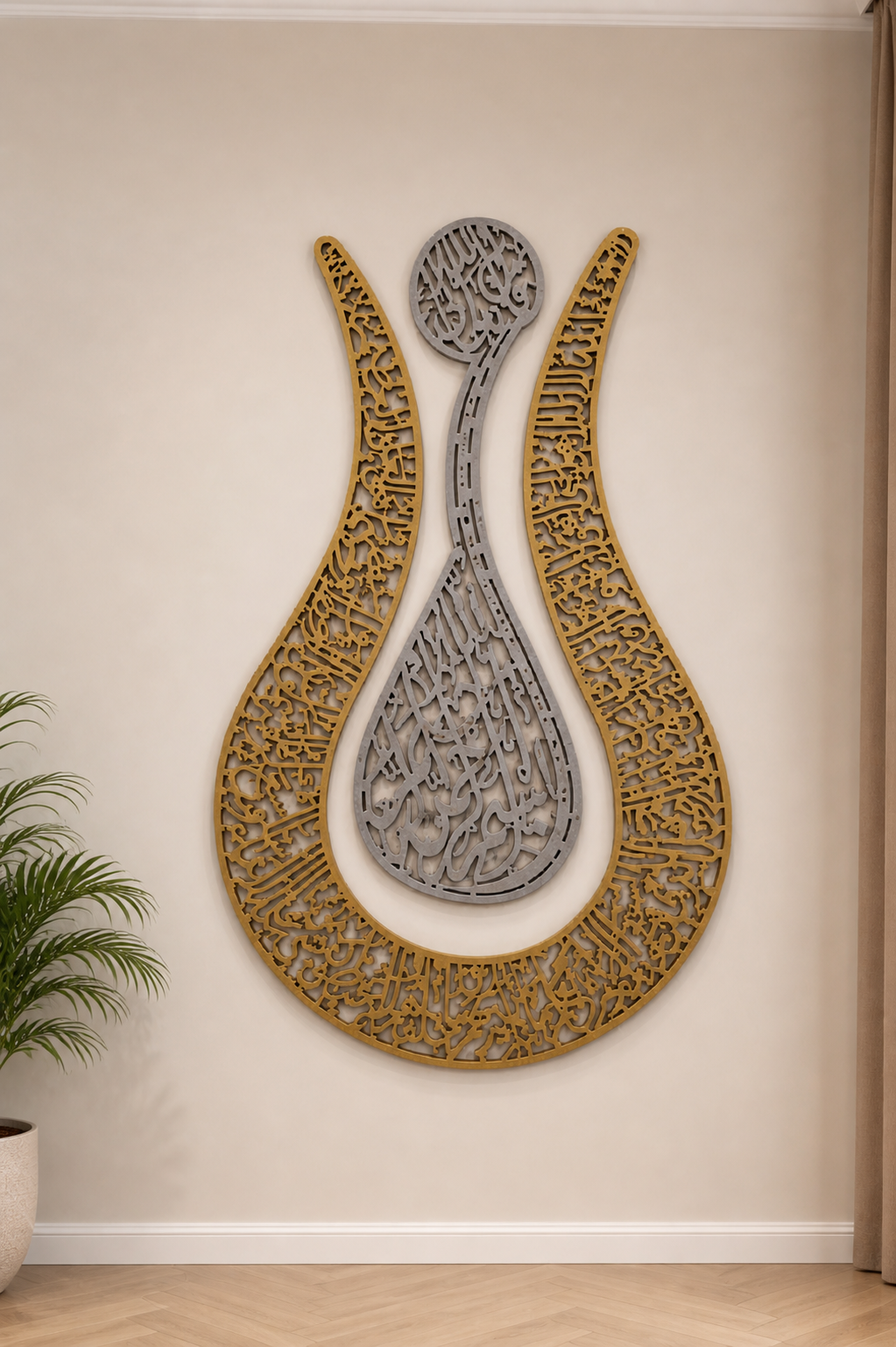Ayat Al-Kursi Islamic Wall Art – Luxury Arabic Calligraphy Wooden Decor (120 × 80 cm)