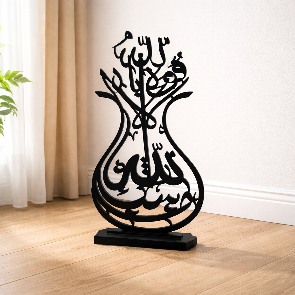Mashallah La Quwwata Illa Billah Islamic Calligraphy Wooden Stand