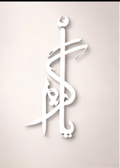 Ya Kareem – Elegant Arabic Calligraphy Wall Art