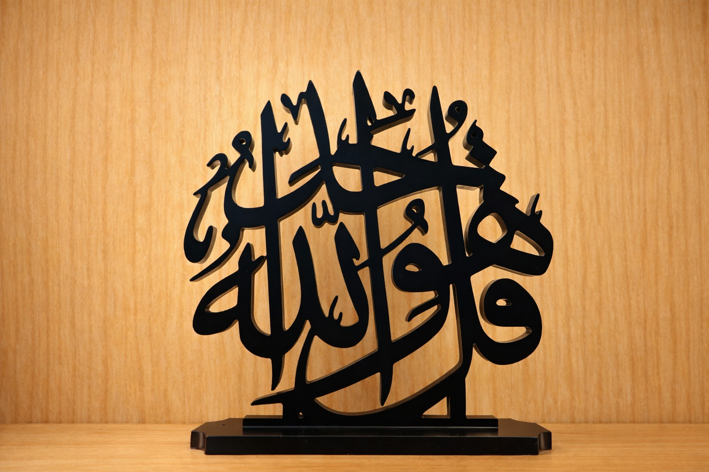 Kul Wallah Hu Ahad Calligraphy Wooden Stand •  {قُلْ هُوَ اللَّهُ أَحَدٌ}