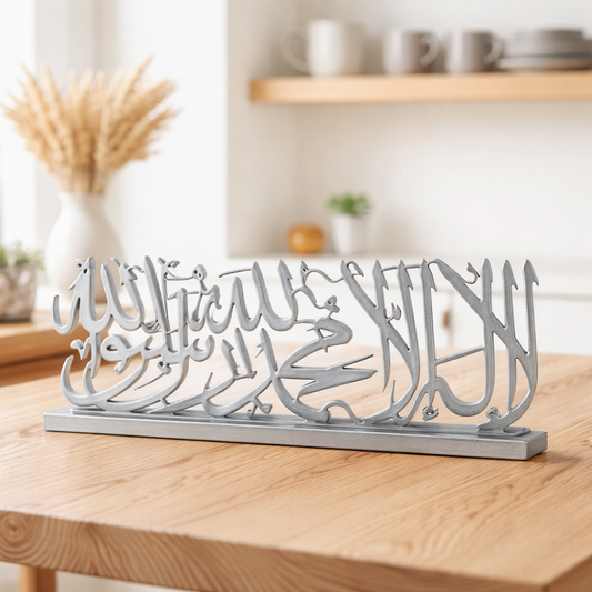 La Ilaha Ila Allah Islamic Wooden Stand-Arabic Calligraphy Table stand (لا إله الا الله)